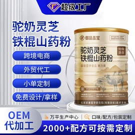 复合保健产品;保健食品;软糖