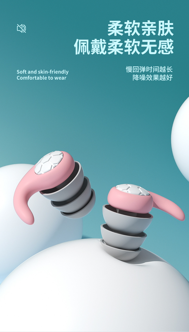 耳塞详情页——中文_