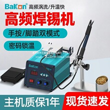 �Զ�������̨��̤ʽ��Ƶ���������ʵ�����120W����һ����������