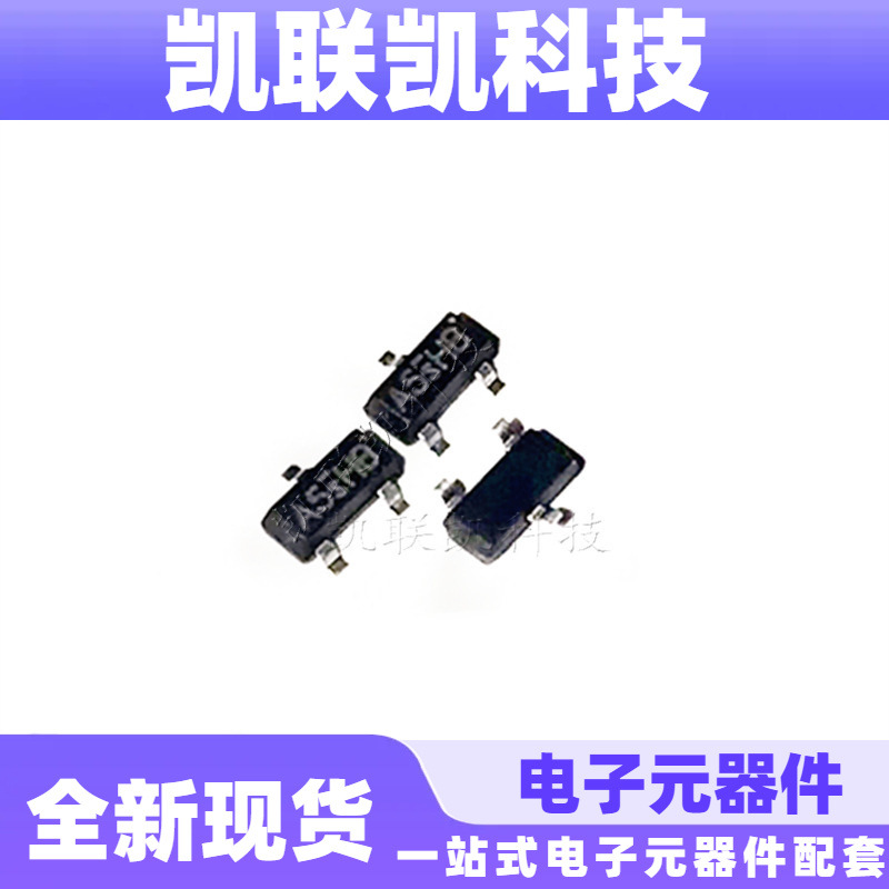 SI2307 丝印A7SHB SOT-23 MOS场效应管 贴片三极管
