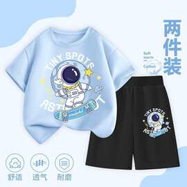 男童夏季套装2026新款潮流儿童夏天运动童装男孩帅气短袖t恤夏装
