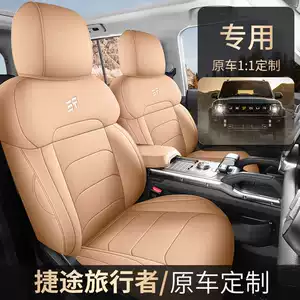 2025 Jietu Traveler 4Wd Pro+ Suitable Car Seat Cover Four-Season Seat Cover Full Surround Cushion