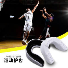 Mouthguards for martial arts, taekwondo, boxing, sports, protective mouthguards, grinding mouthguards