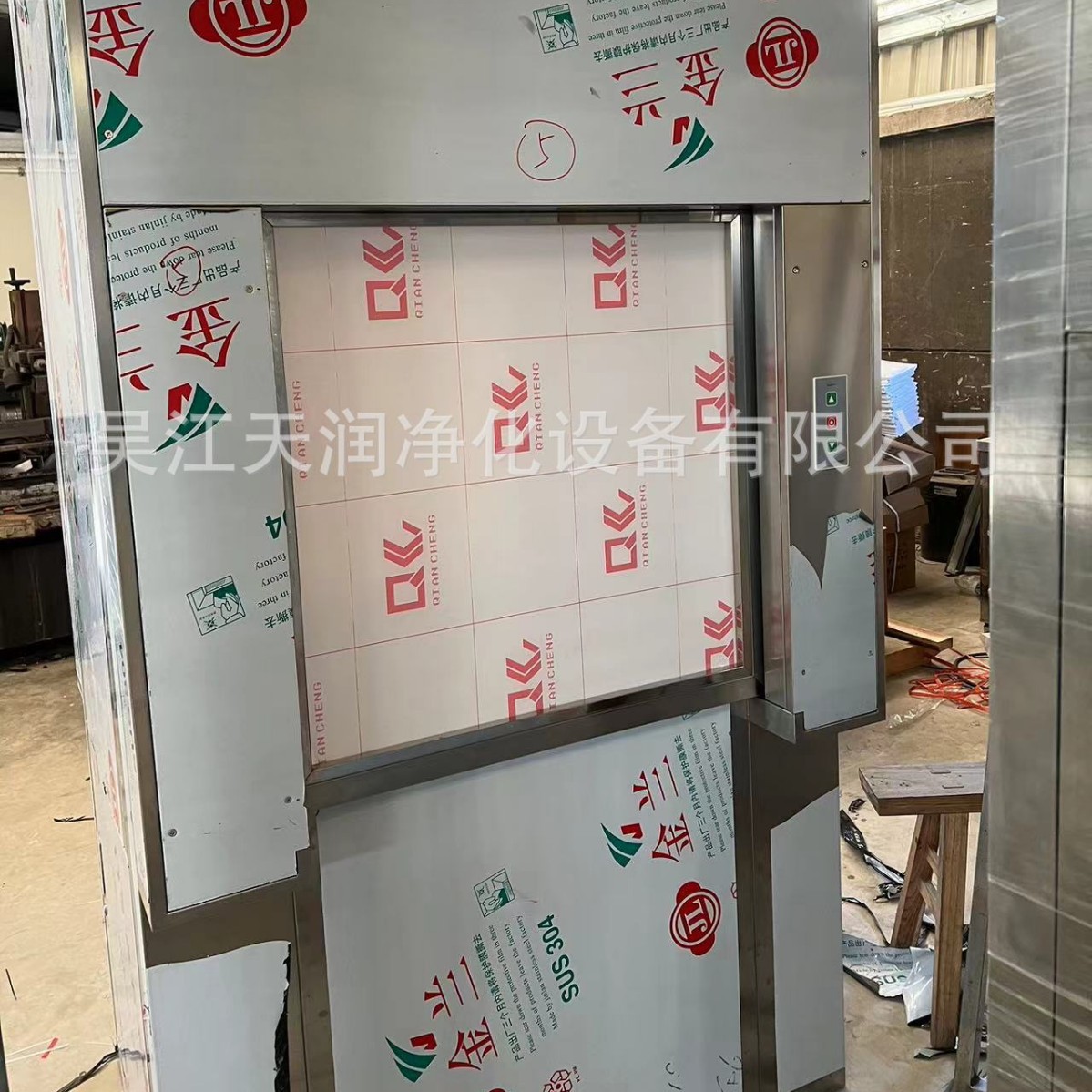 天润供应医药食品电子流水线自动升降传递窗快速气动门传递消毒柜