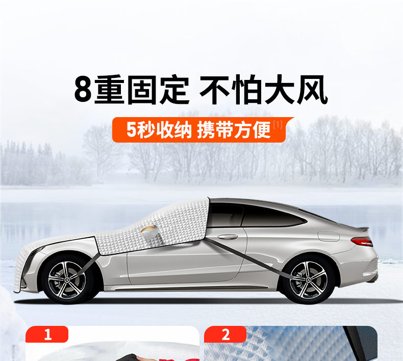 Car Cover, Universal Anti-Frost and Snow-Proof Half-Cover Car Cloth, Front Windshield Anti-Freeze Cover, Winter Snow Cover