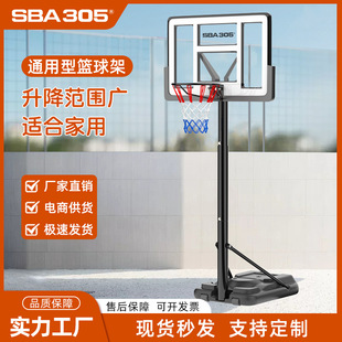 Basketball Stand Children's Basketball Frame Shooting Stand Indoor Household Removable Outdoor Adult Standard Shooting Frame Liftable