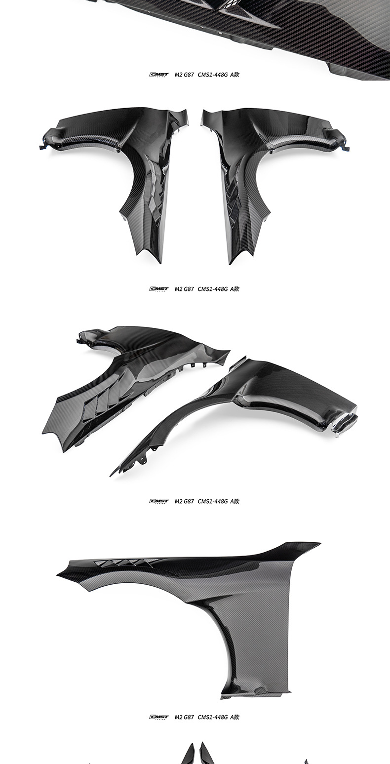 Suitable for BMW M2 G87 CMST second-generation carbon fiber body kit modification, including front lip, side skirts, and rear lip