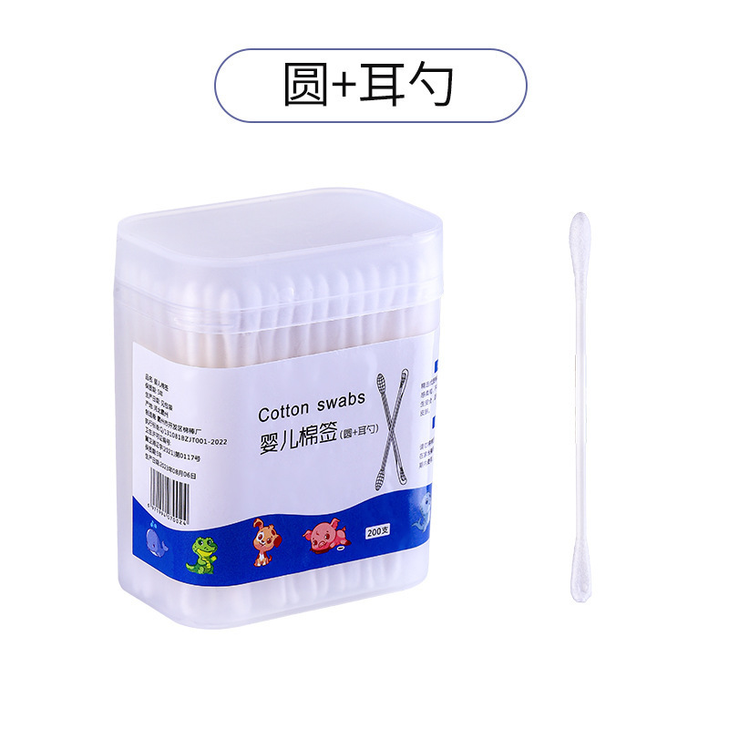 棉签双头盒装袋装一次性棉签化妆用棉棒掏耳朵家用尖头圆竹棒棉球|undefined