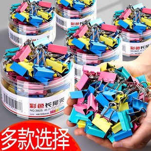 10�а��]��ɫ�Lβ�A����С�Pβ�FƱ�A�ľ��ļ�С�A�Ӽ�����β�A