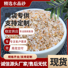 水晶砂鱼缸底砂造景沙水晶沙细沙天然黄沙乌龟垫材天然颗粒砂