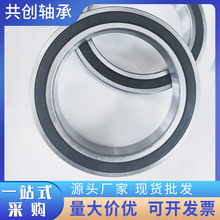 ������z��68ϵ��ǧ��S�� 61830 61828 61826-2RS�Cеǧ��S��