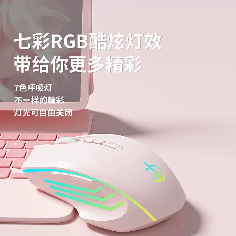 Huawei, беззвучная мышь, совместимая зарядка ноутбука, Bluetooth