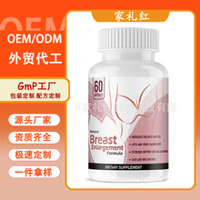 GMPSSM鷿βزzHip Breast Enlargement z