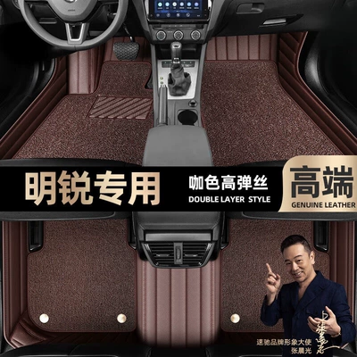 Ayaqaltılar (Kovriklər) Full Coverage Floor Mats for Models - take-a-photo-of-the-car-model-year-and-leave-a-message-coffee-color-leather-coffee-color-high-elastic-silk-double-layer-model