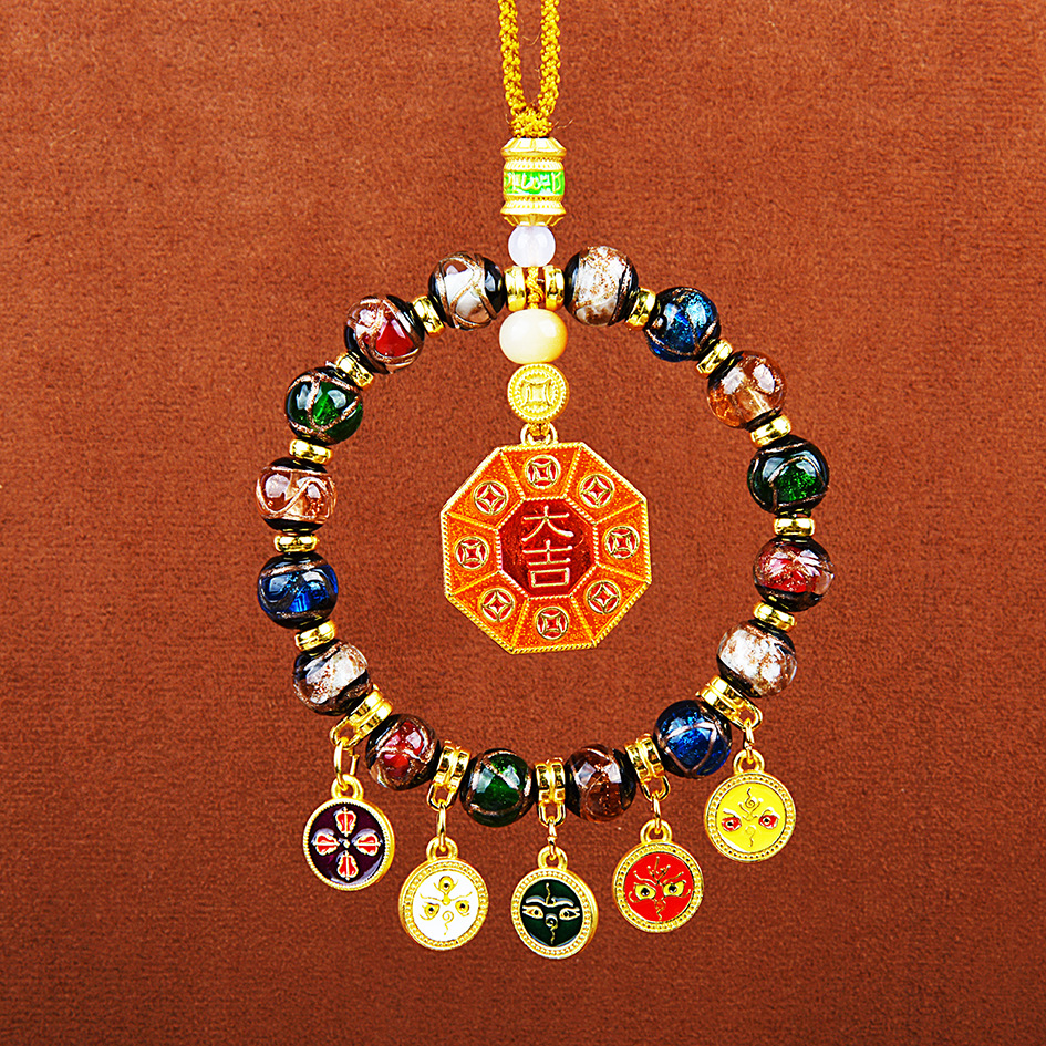 향재유리 오방부신 [대지팔괘]