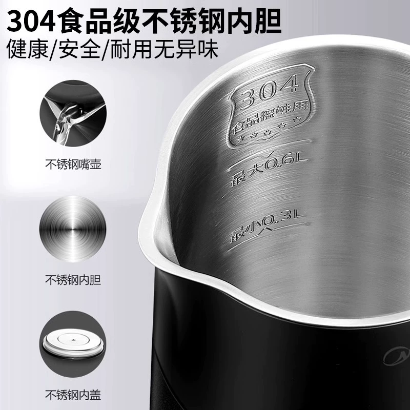 Ручной чайник Midea/美的 для домашнего использования в поездках, 06м