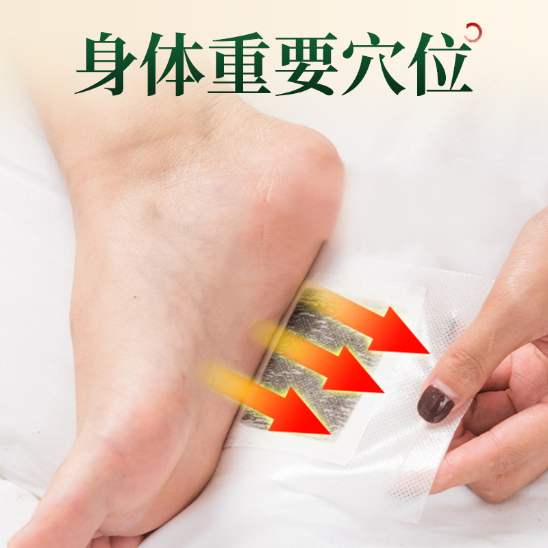 Viejo parche de pie de Beijing Parche de pie de ajenjo Parche de humedad de productos genuinos Parche de pie moxibustión de ajenjo Parche de pie de aire disponible