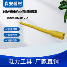 10kv������I����ܛ�|�ڱ���DDDXZBZ10-2-A�^���������o��늹���