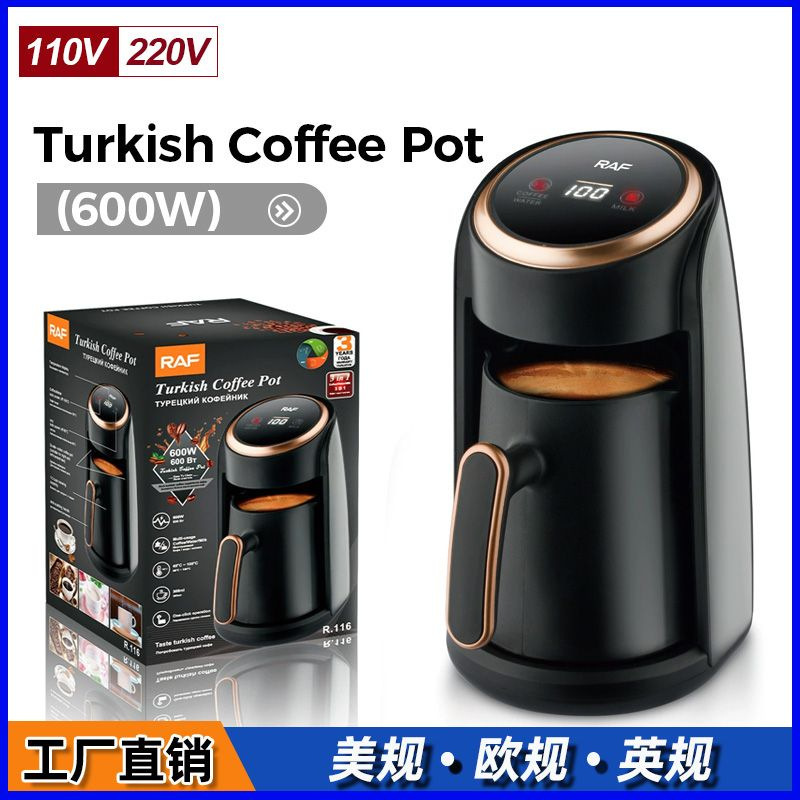 European and American Standard Cross-Border Coffee Machine, Turkish Coffee Pot, High-Temperature Resistant Hot Water Kettle, Visible Coffee and Tea Maker European and American Standard Cross-Border Coffee Machine, Turkish Coffee Pot, High-Temperature Resistant Hot Water Kettle, Visible Coffee and Tea Maker