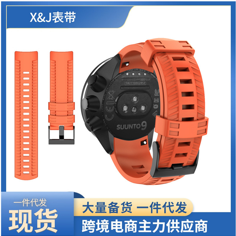 Suitable for Suunto 7 Watch Strap Suunto 9 Suunto Baro Silicone Strap Spartan