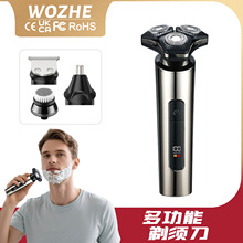 新款多功能胡须刀充电式智能LED显示屏男士刮胡刀 全身水洗剃须刀