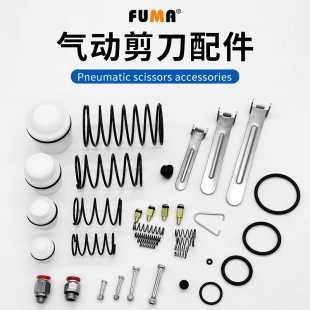 FUMA��Ӽ��Q������� ������� FA�������� ����������̖�Rȫ