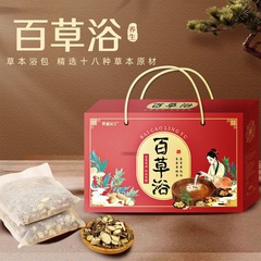 百草風呂、ヨモギ風呂袋、健康足湯、ヨモギエステサロン、ヨモギ風呂袋、卸売