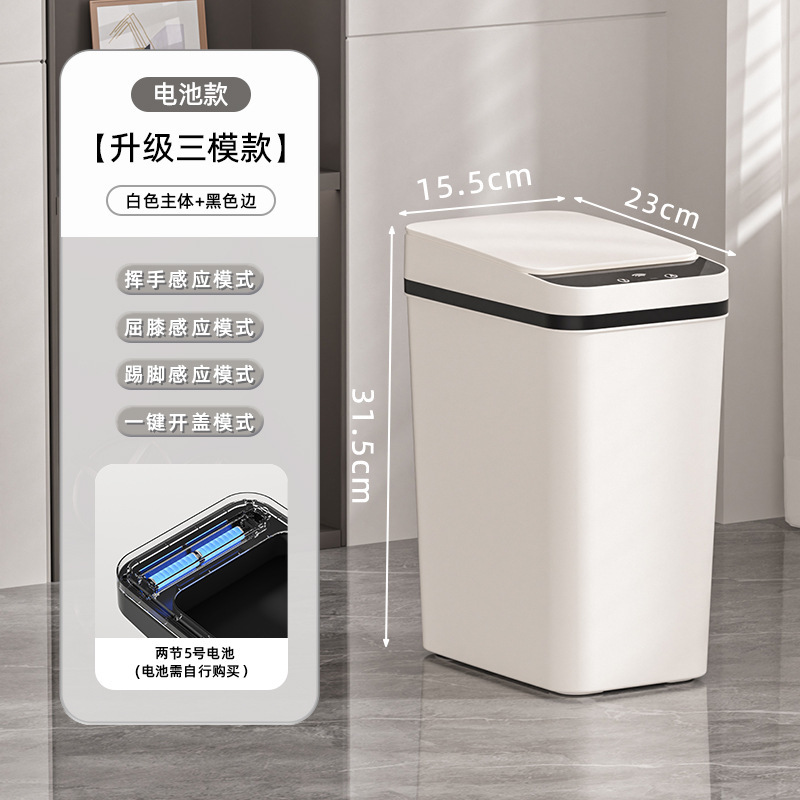 国境を越えたスマートゴミ箱家庭用隙間誘導リビングルームライト高級トイレバスルーム全自動ゴミ箱|undefined