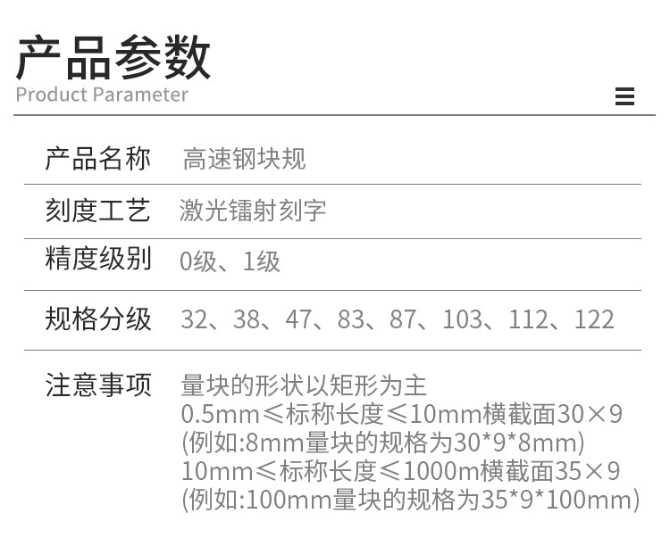 西南量块 (3).jpg