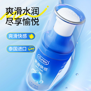 ����˹ˬ����Н���Һ50ml���w˽̎�����ͷ����ó��˷�����ϴ