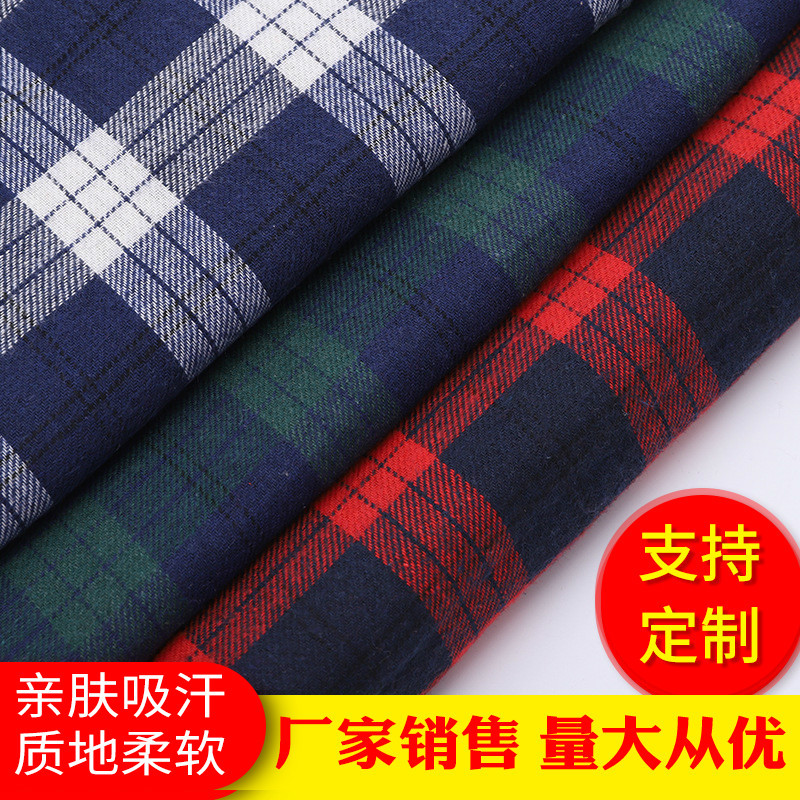 鸿鹄纺织 21支涤棉绒布  美观简洁 大方实用