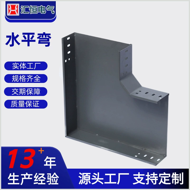 Оцинкованные горячим способом, окрашенные методом распыления, горизонтальные изогнутые кронштейны для монтажа кабельных мостов, оптовая продажа от производителя стальных аксессуаров для кабельных мостов