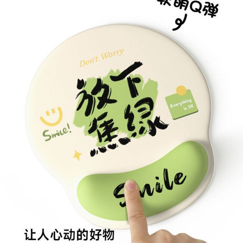 创意文字护腕鼠标垫女手腕垫防滑办公室笔记本电脑键盘手托水墨风|undefined