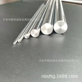 供应1Cr11Ni2W2MoV圆棒价格 1Cr11Ni2W2MoV（N961）棒材厂家