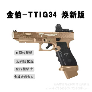 ��g34tti���°�����ȫ�г̟oˢ��֓�ģ���������CS��ߘ�