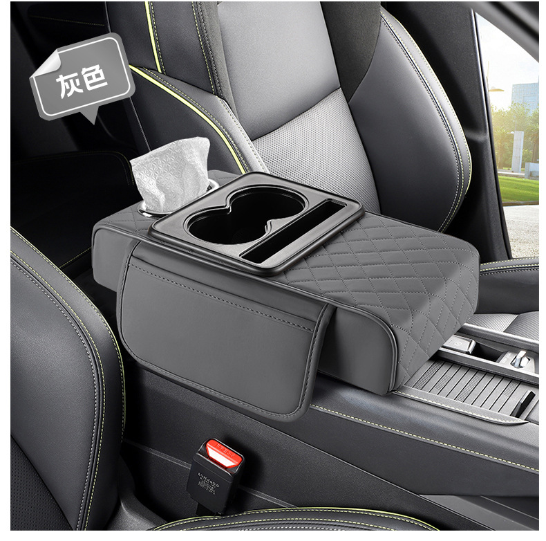 Four-In-One Multifunctional Car Armrest Box Mat Car Tissue Box Water Cup Holder Storage Bag Elbow Rest Armrest Booster Pad