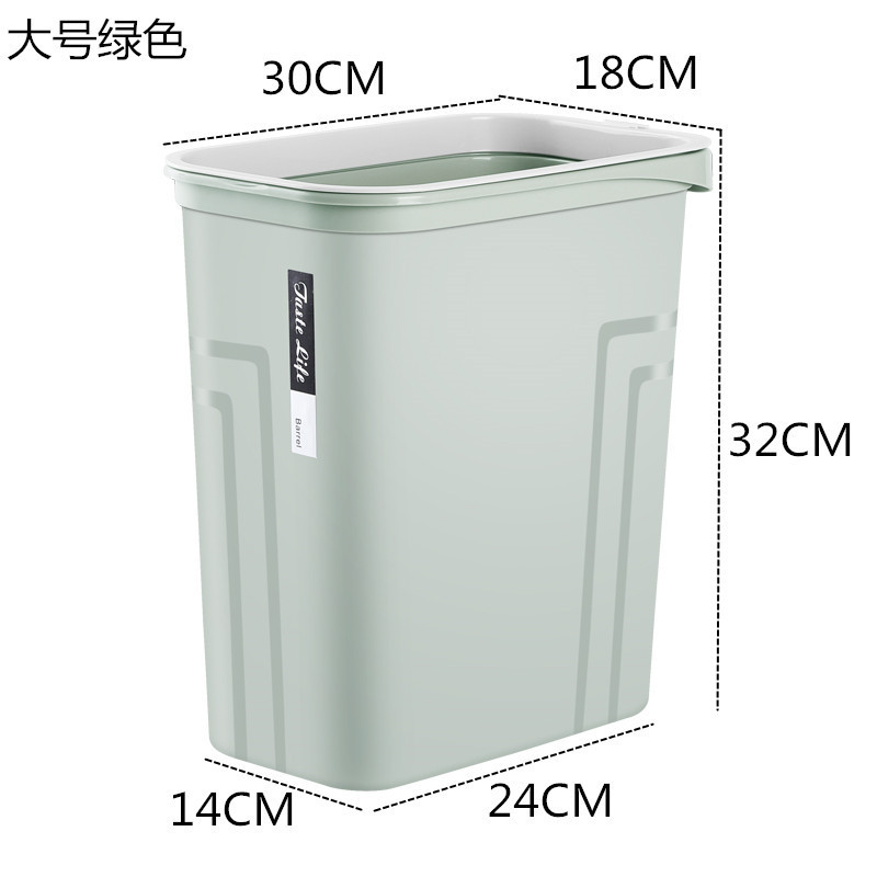 加厚长方形垃圾桶家用无盖客厅卧室办公室卫生间创意压圈小纸篓桶|undefined