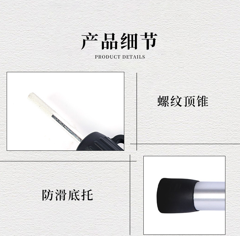 38-可伸縮天幕杆_09