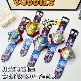 Gold Sailor Altman Blazer Children's Electronic Projection Watch Treca Degas Luminous Cartoon Toy