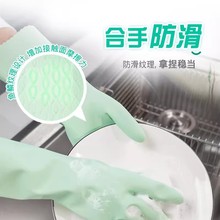 妙洁洗碗橡胶手套防水乳胶灵巧型厨房耐用洗衣家务薄款贴手防滑