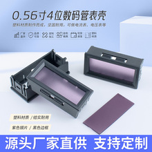 0.56��늉����⚤4λ���a�܃x�횤�w���@�������ض�Ӌ����횤