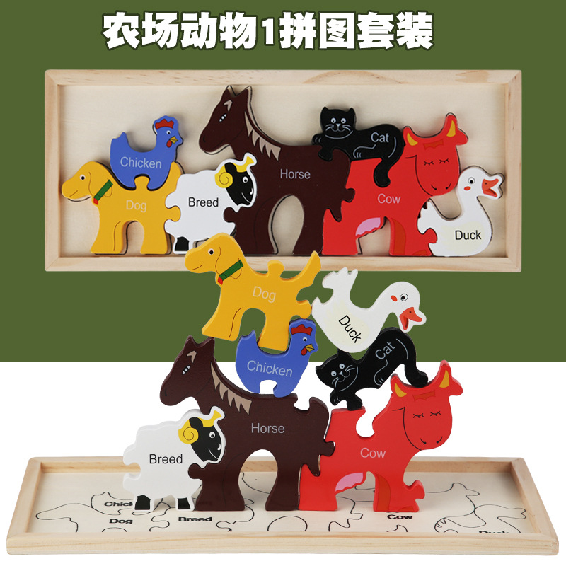 Puzzles tridimensionales digitales de madera Puzzles de tráfico digital Bloques de construcción Animal mano agarrar tablero de contraposición Juguetes de madera para niños