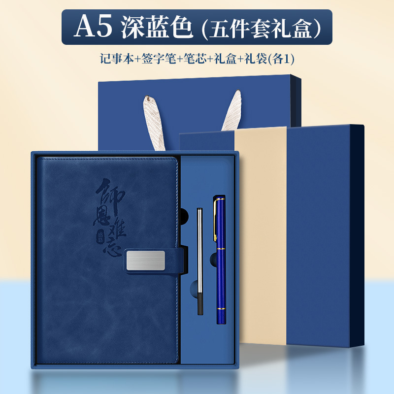 Azul oscuro (caja de regalo)