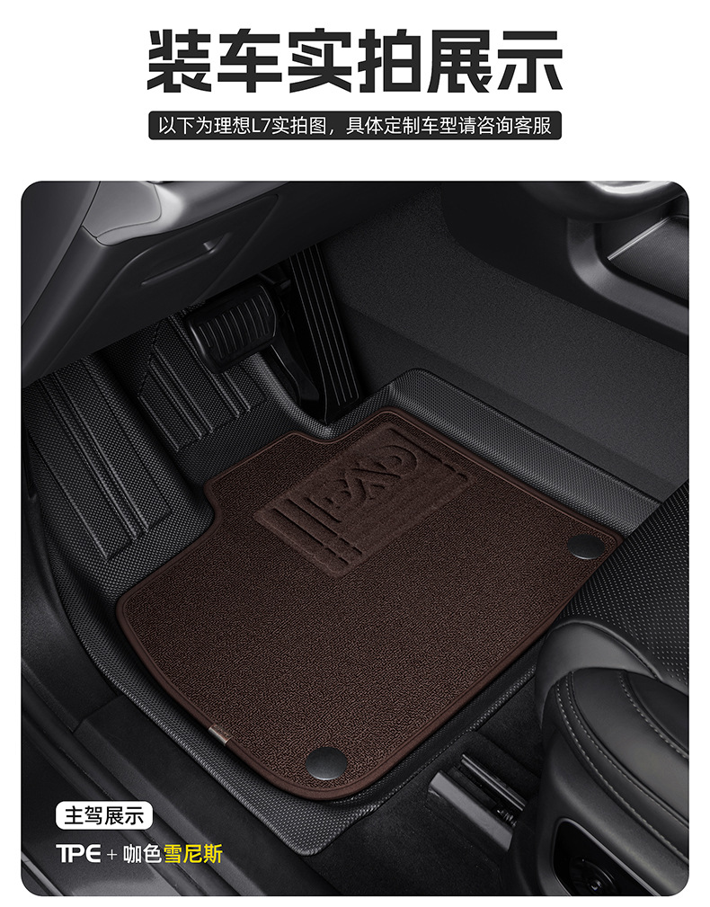 Dianda Honda Accord 10Th Generation Special-Purpose Tpe Car Floor Mats, Fully Enclosed, Waterproof, and Non-Slip Car Floor Mats