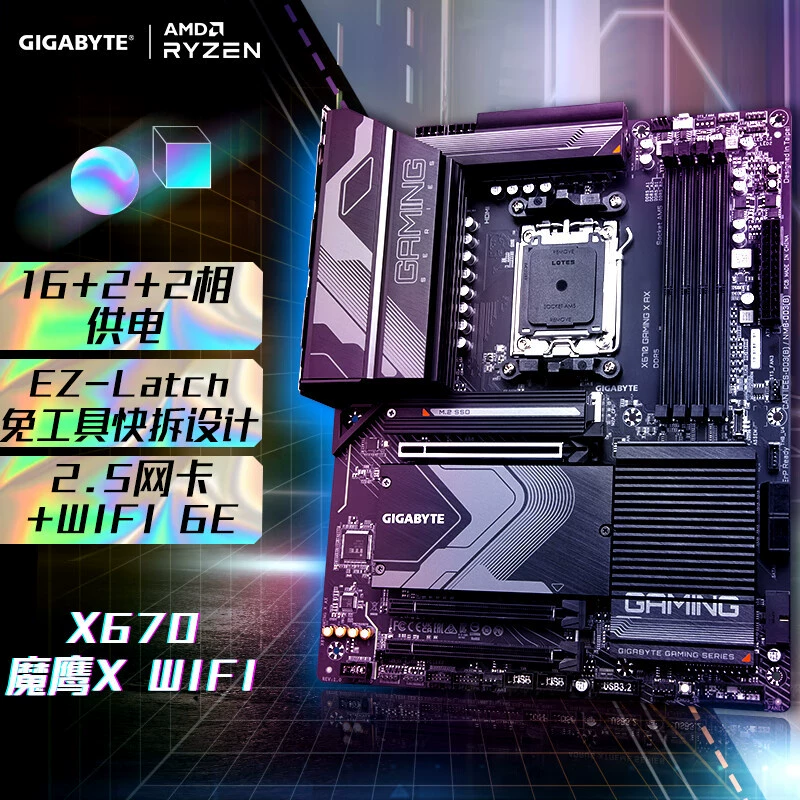 Материнская плата Magic Eagle X670 Gaming X AX, подходит для DDR5, AMD CPU AM5