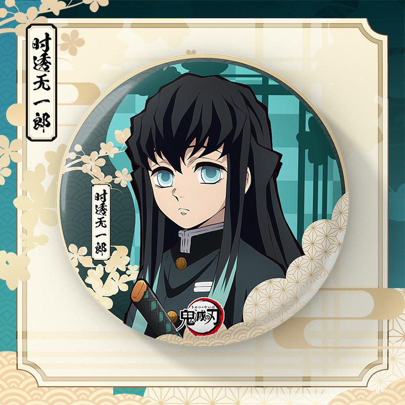 バラ滅の刃アニメ大バッジ炭治郎祟り豆蝶忍周辺双閃大バッジ|undefined