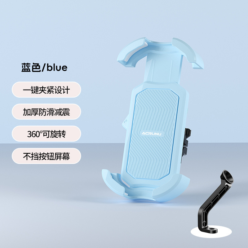 电动车手机支架车载新款电瓶车自行车摩托车防震防抖导航外卖骑手|undefined