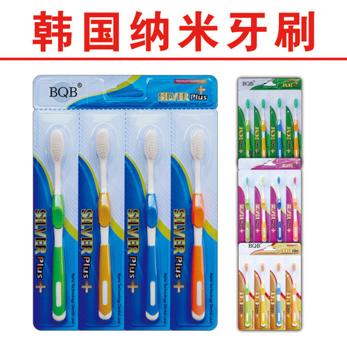 COBQB 4 pieces of 5 pieces soft bristle toothbrush family set soft bristle adult toothbrush soft bristle manufacturer wholesale and delivery