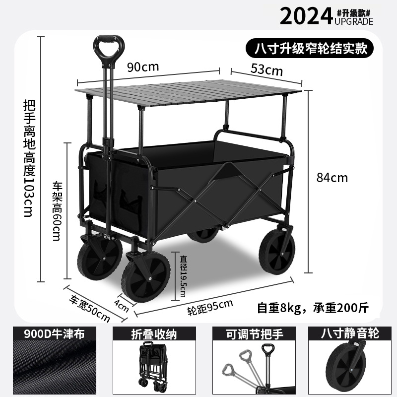 雲の下で青春の屋外のキャンプの小さい車のキャンプ車の携帯型の折り畳み車のキャンプ車は軽く野菜のキャンプ車を買います。