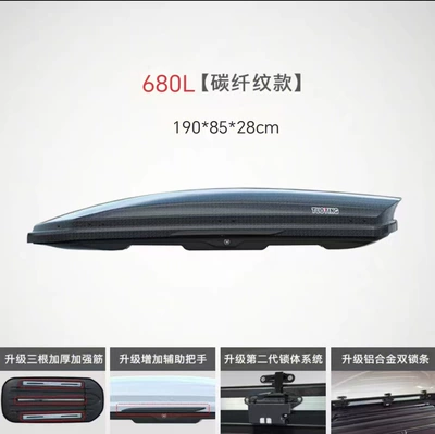 Roof box Roof Luggage Suv Sedan - no-punching-required-680l-carbon-fiber-pattern-upgraded-model-single-box